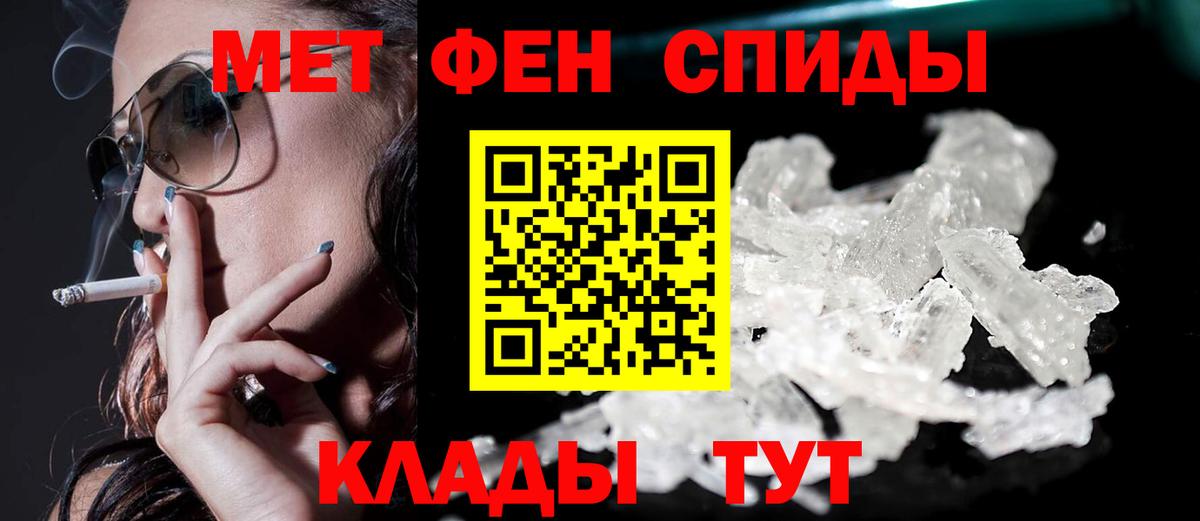 АМФЕТАМИН Premium Мурино
