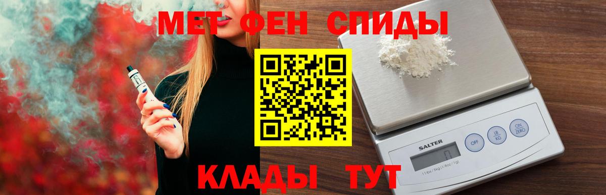 Мурино  Amphetamine Premium  Amphetamine  Вход с VPN 
