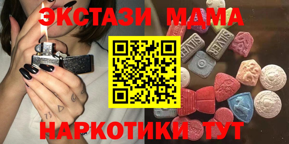 Ecstasy mix Мурино