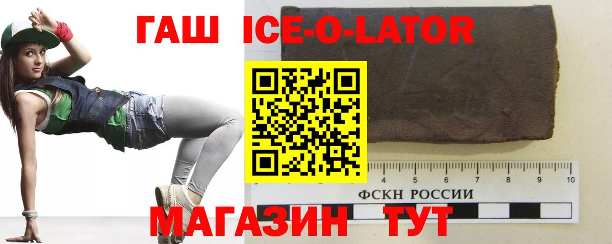 Мурино  ГАШИШ гашик  ГАШИШ hashish  Вход с VPN 