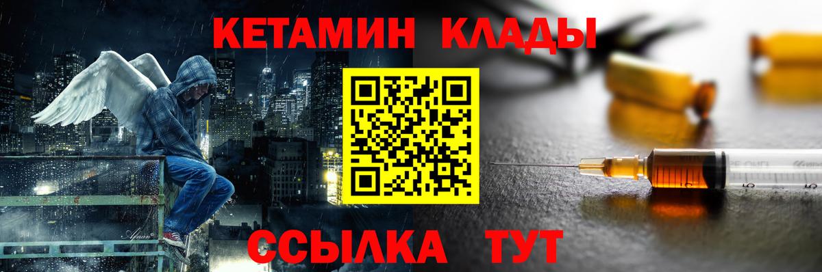 Кетамин VHQ  darknet формула  Мурино  Вход с VPN  КЕТАМИН VHQ 