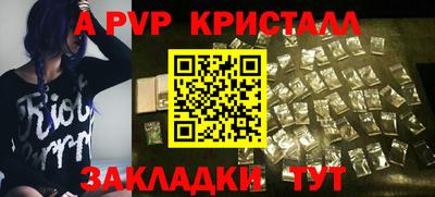 бутират Брянск