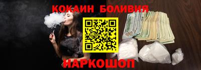 бутират Брянск