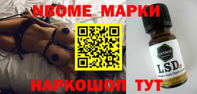 COCAINE Братск