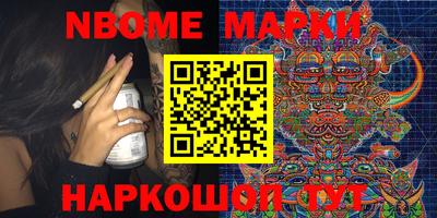бутират Брянск