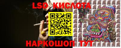 бутират Брянск