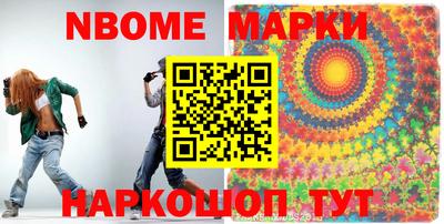 COCAINE Братск