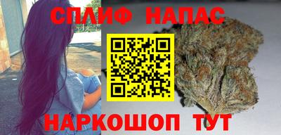 бутират Брянск