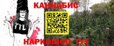 бутират Брянск
