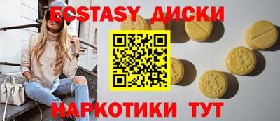 COCAINE Братск
