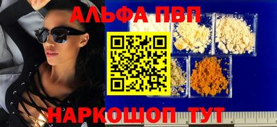 COCAINE Братск