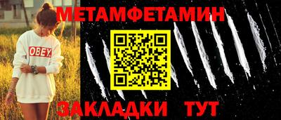 COCAINE Братск