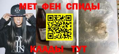 COCAINE Братск