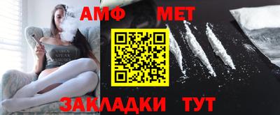 бутират Брянск