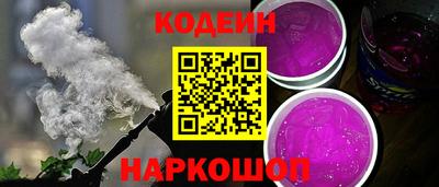 бутират Брянск