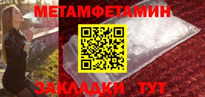 бутират Брянск