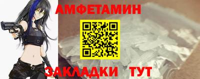 COCAINE Братск