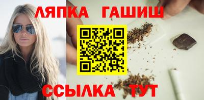 COCAINE Братск