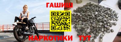 COCAINE Братск