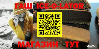 бутират Брянск