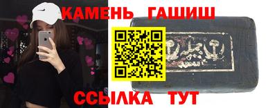 бутират Брянск