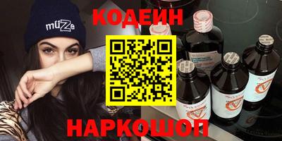 бутират Брянск