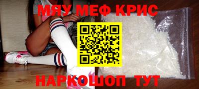 MDMA Premium VHQ Боровичи