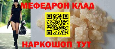 COCAINE Братск