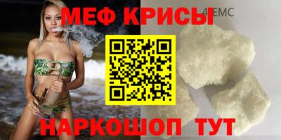 COCAINE Братск