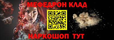 бутират Брянск