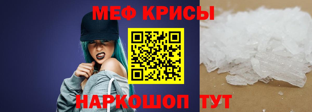 МЕФ 4 MMC  Мефедрон 4 MMC  МЯУ-МЯУ  гидра ССЫЛКА  Мурино  Вход с VPN 