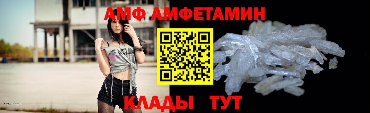 Мурино  Первитин кристалл  Первитин кристалл  Вход с VPN 