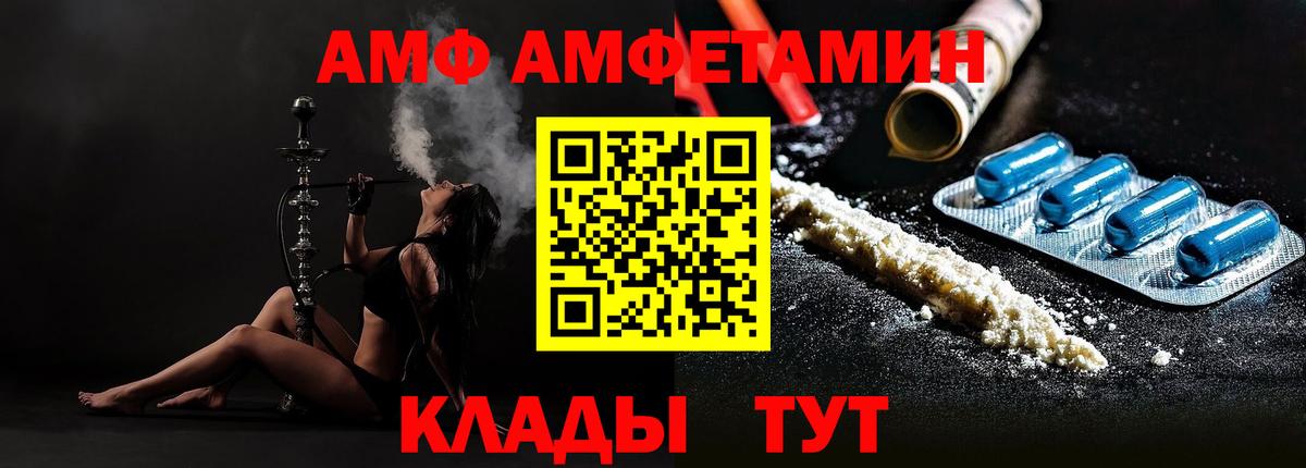 Первитин витя Мурино