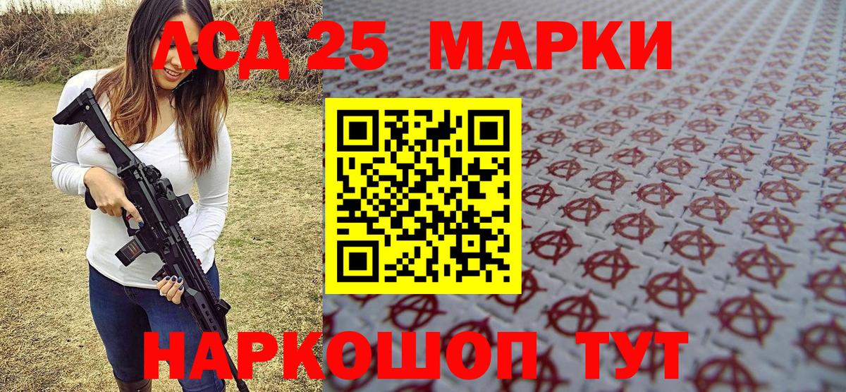 Марки NBOMe 1500мкг  Вход с VPN  Наркотические марки  Марки NBOMe 1500мкг  Мурино 